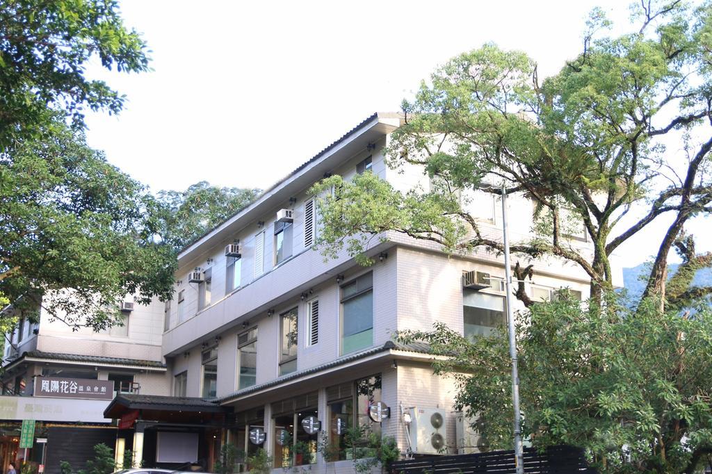 ホテルフェニックス サン フラワー バレー リゾート 台北市 エクステリア 写真